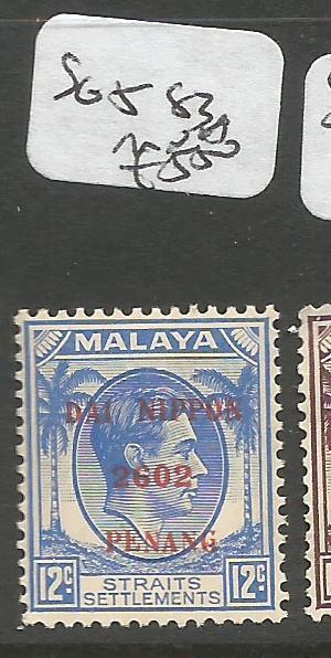 Jap Oc Malaya Penang SG J83 MNH (9csq)