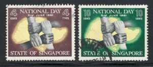 Singapore 1961 National Day Scott # 51 - 52 Used