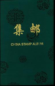 China Stamp Album
