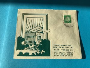 Israel 1950 Geva Post Office Jewish Coin Stamps Postal Cover R41928