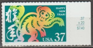 #3832, Single M/R. Monkey-Chinese New Year MNH, '.37 cent'