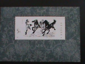 ​CHINA STAMP:1978- SC#1399 -T.28 - GALLOPING HORSE  MINT- NH S/S SHEET