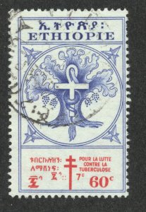 Ethiopia Scott B30 Used H - 1958 Anti-Tuberculosis S/P - SCV $2.75