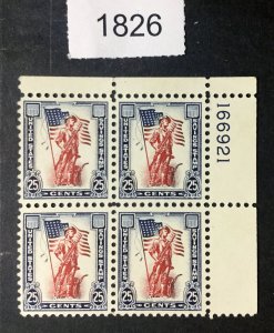 MOMEN: US STAMPS   #S6 MINT OG NH PLATE BLOCK  LOT #1826