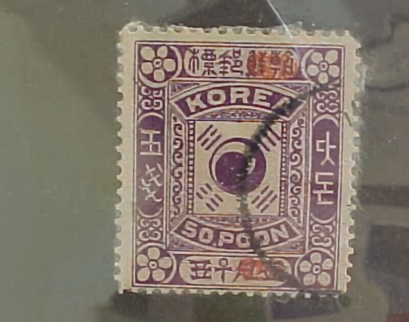 KOREA  STAMP #13  cat.$50.00  USED