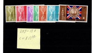 Maldive Islands # 207-213- MH - CAT VALUE $13.20