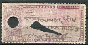 INDIA; 1890s early classic QV Revenue issue used 1/16R. value