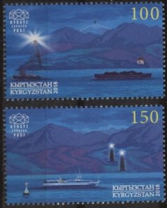 Kyrgyzstan KEP 95-96 (mnh from s/s) Issyk-Kul lighthouses (11/16/2018)
