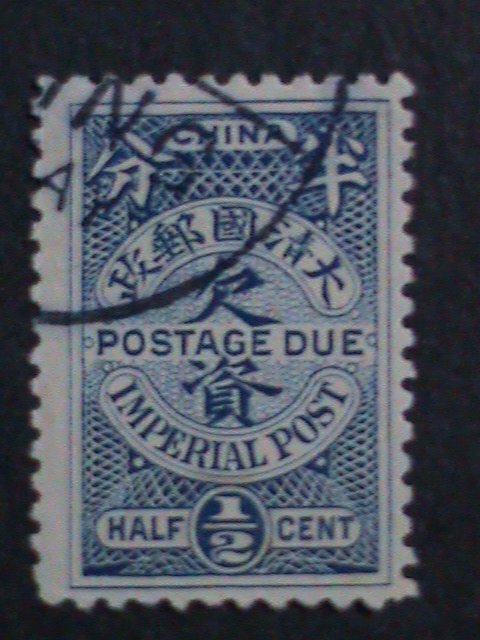 ​CHINA-1904 SC#J7 118 YEARS OLD- QING DYNASTY POSTAGE DUE USED VF FANCY CANCEL