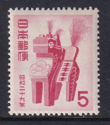 Japan 594 MNH VF