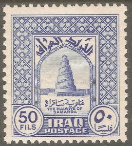 IRAQ Sc# 96 MNH FVF Malwiye of Samarra