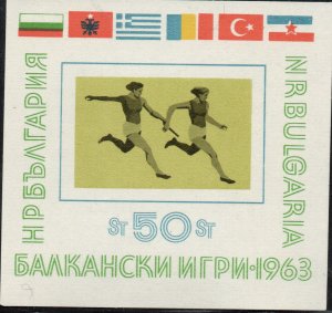 Bulgaria #1288a MNH Souvenir Sheet