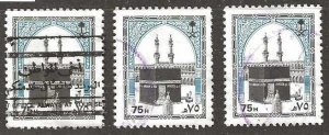 Saudi Arabia 987,  used,  1986.  (s454)  Pick One!