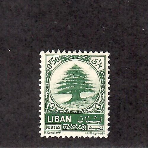 Lebanon Sc # 405 MNH Cedar of Lebanon 1963 