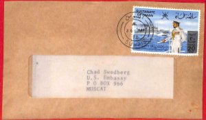 aa3549  - OMAN - POSTAL HISTORY -   COVER to  SWEDEN   1981