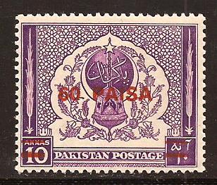 Pakistan  #  257  Mint