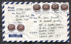 d1064 - CHINA Cover to Canada