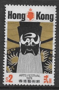 Hong Kong 298  1974  $2 used