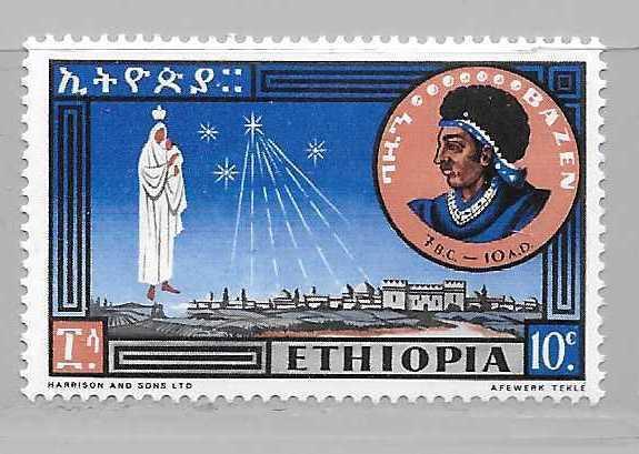 Ethiopia 396 Madonna single NH