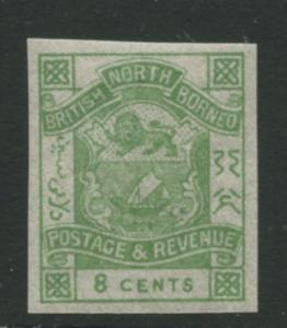 North Borneo -Scott 42-Imperforate Definitive Issue -1887-MNH -Single 8c Stamp