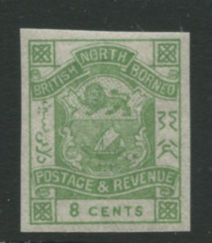 North Borneo -Scott 42-Imperforate Definitive Issue -1887-MNH -Single 8c Stamp