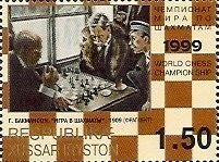 Russian occupation of Georgia South Ossetia 1999 World Chess championship stamp