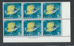 RYUKYU ISLANDS SC# 153 IMPRINT B/6 FVF MNH 1967