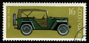 Car 1943 16Kop 1975 (Т-4378)