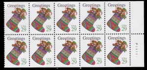 US 2872, MNH Partial Booklet Pane of 10 - Christmas 1994