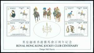 HONG KONG 438a  Mint (ID # 79971)- L