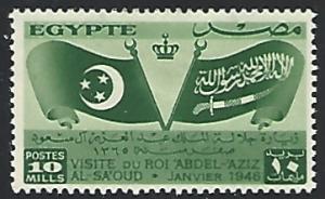 Egypt #256 Mint Hinged Single Stamp