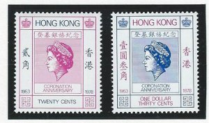 Hong Kong QEII 25th Coronation ann.   mnh sc 347-348