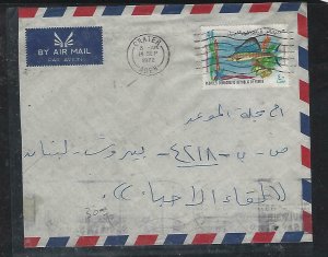 YEMEN PEOPLES DEM REP (PP0709B)  1972 FISH FROM   ADEN  40 F 