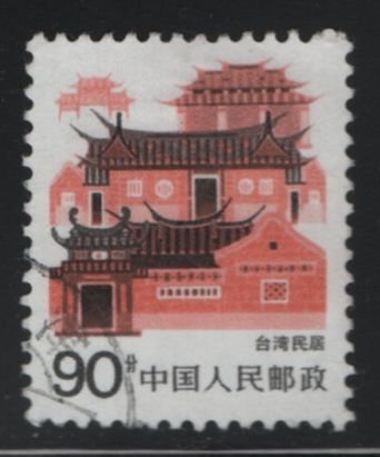 China People's Republic 1986 used Sc 2060 90f Taiwan Folk Houses