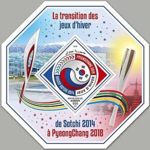 Djibouti - 2018 Winter Olympics - Stamp Souvenir Sheet - DJB18119b