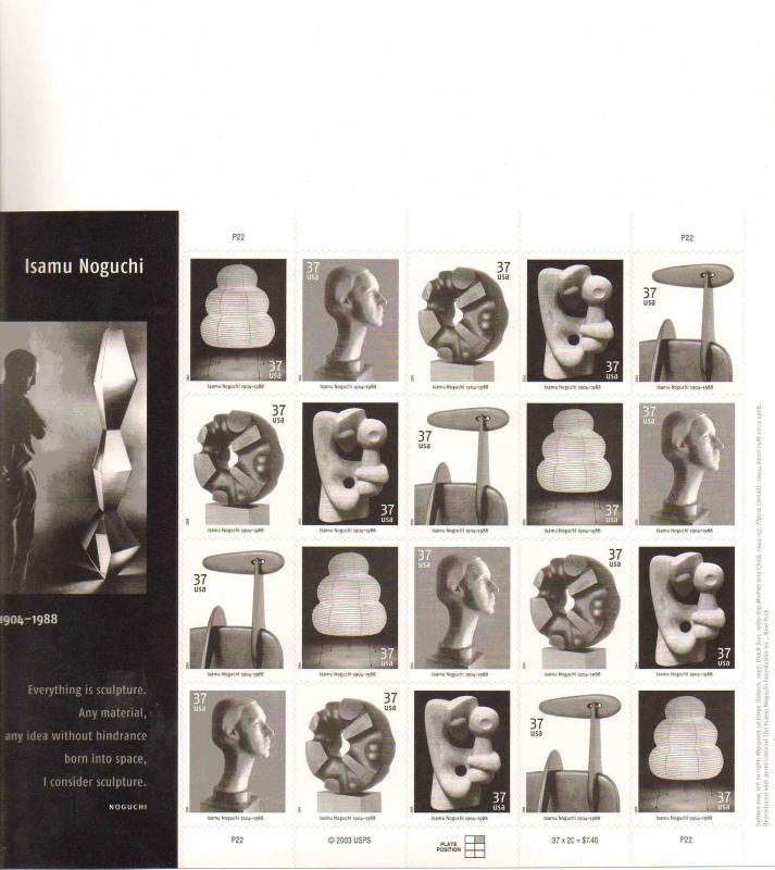 US 3857-61 - 37¢ Isamu Noguchi, Sculptor Unused