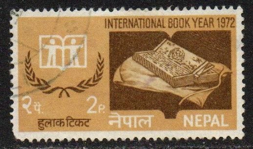 Nepal Sc #258 Used