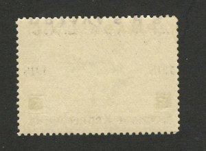 BOSNIA - SHS -MNH STAMP, 3 K - ERROR -TETE BECHE OVERPEINT DRŽAVA S.H.S.-1918