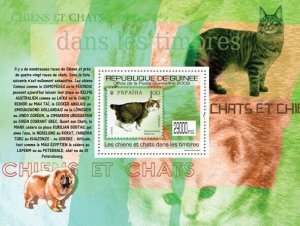 Guinea 2009 MNH - Dogs & Cats on Stamps, Stamps of Ukraine. Mi 7057/BL1769