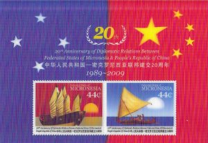 FSM Micronesia Hologram Souvenir Sheet