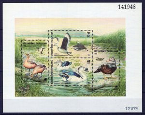Thailand 1700a MNH Ducks Birds Animals ZAYIX 0124-M0055M