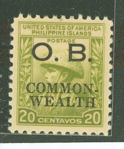 Philippines #O26 Mint (NH) Single