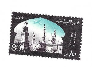 Egypt > UAR 1963 - U - Scott #C101 *