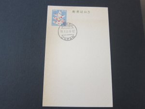 Japan 1960 JSCA CC15 FD PC