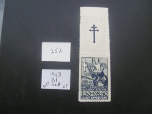FRANCE 1943 MNH SC B1 SET XF $47.50 (252)