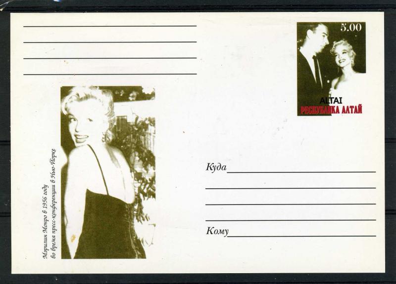 Altai Republic Marilyn Monroe & Joe DiMaggio Jr. 1956 Classic Postcard