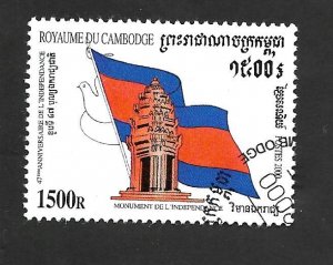 Cambodia 2000 - FDC - Scott #2008