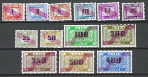 ISRAEL  REVENUES SHEQEL WITH OVPT (BI-16 #REV 80 – 92) full set  (24-03 #220)