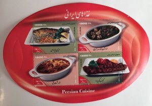 Iran 2019 MNH Souvenir Sheet Stamps Gastronomy Traditional Persian Food