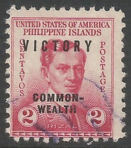 PHILIPPINES 485 VFU L756-4